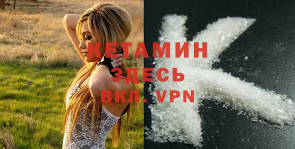 бутират Вязники