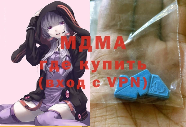 меф VHQ Вязьма