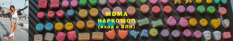 hydra   Белокуриха  MDMA молли 